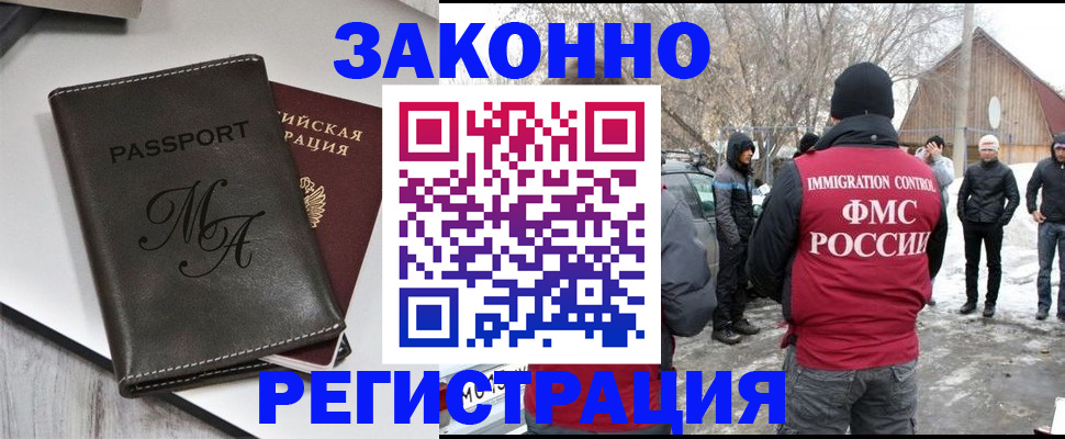 форма 3 в Звенигороде