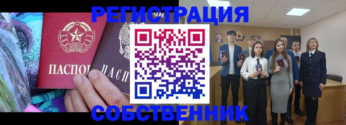 регистрация для школы в Звенигороде